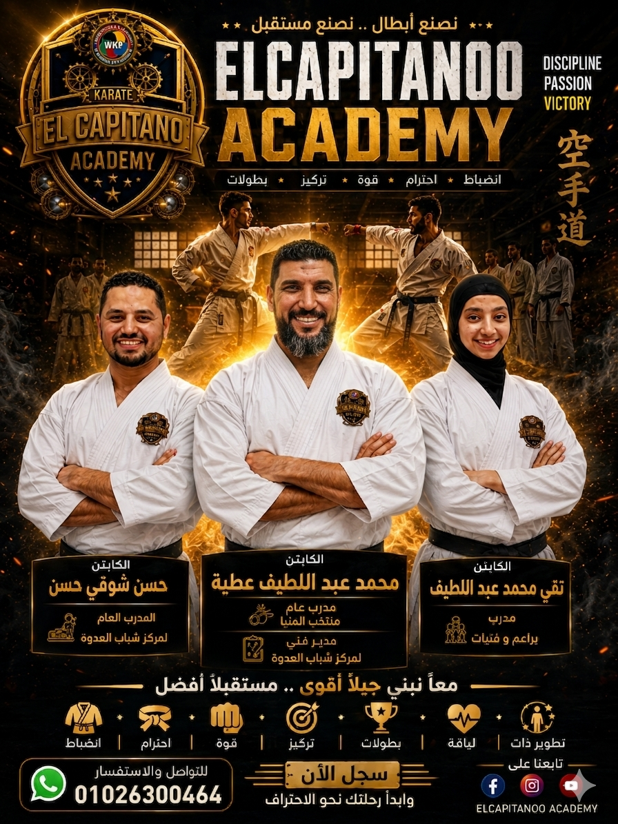 الجهاز الفني